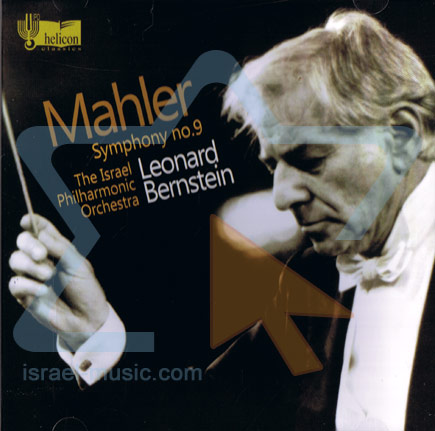 Mahler: Symphony No. 9 by The Israel Philharmonic Orchestra
