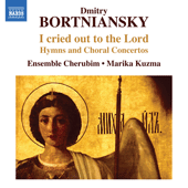 BORTNIANSKY, D.S.: Sacred Concertos Nos. 1, 6, 9, 15, 18, 21, 27, 32 (I cried out to the Lord) (Ensemble Cherubim, Kuzma)
