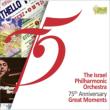 妙なる時〜イスラエル・フィル創立７５周年記念アルバム(２ＣＤ)