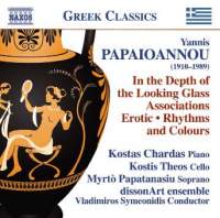 Yannis Papaioannou: In the Depth of the Looking Glass