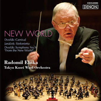 チェスデザイン 袋帯 千年工房 泉洋 角川的独言。』