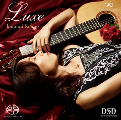 決定盤「クラシックギター教室」(中級編) 〔ソル;ワルツ第2番・第5番・